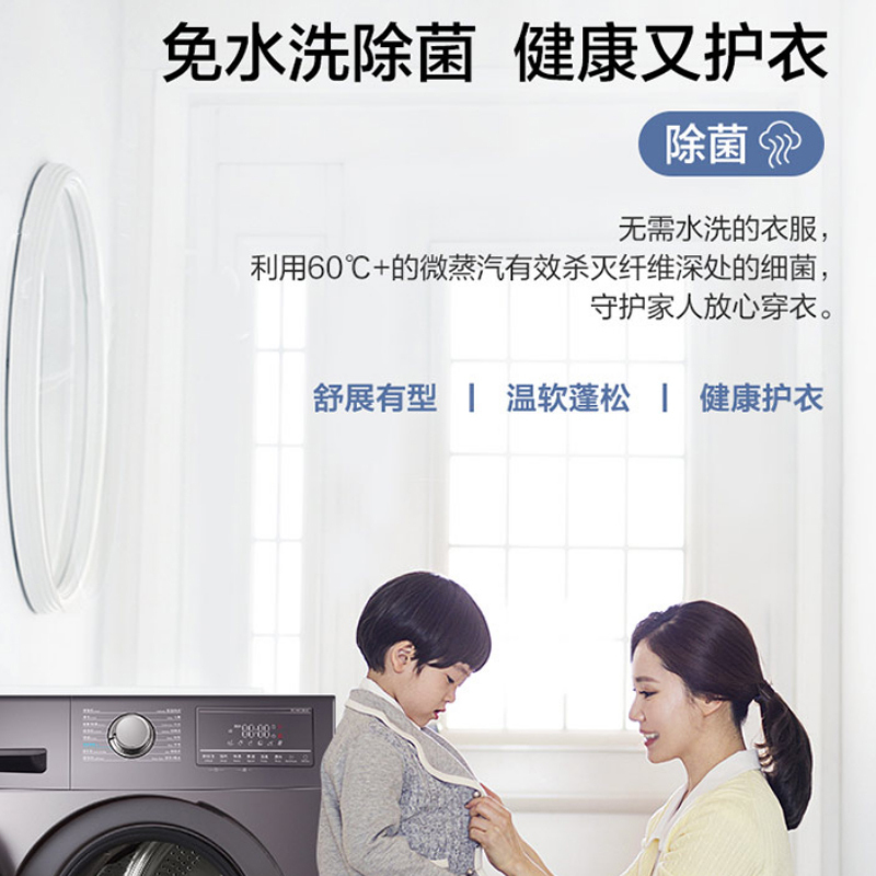 海尔（Haier）10KG全自动滚筒直驱变频洗衣机家用大容量