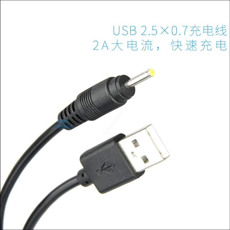 台电X98 plus II平板电脑充电器充电线USB线DC2.5电源线1GY148