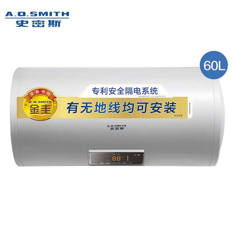 A.O.史密斯(A.O.Smith)60升2000W 电热水器 E60VDS 金圭内胆 无地线 家用壁挂式储水式