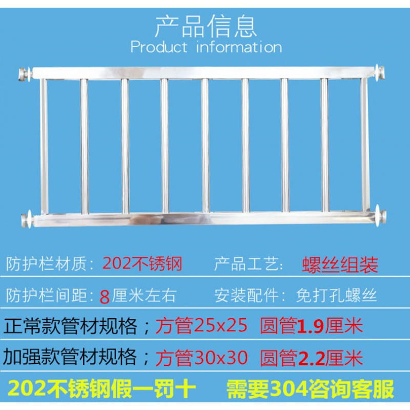 免打孔安全防护窗网飘窗阳台室内闪电客防护栏杆不锈钢防盗窗防护栏 40高---宽定制