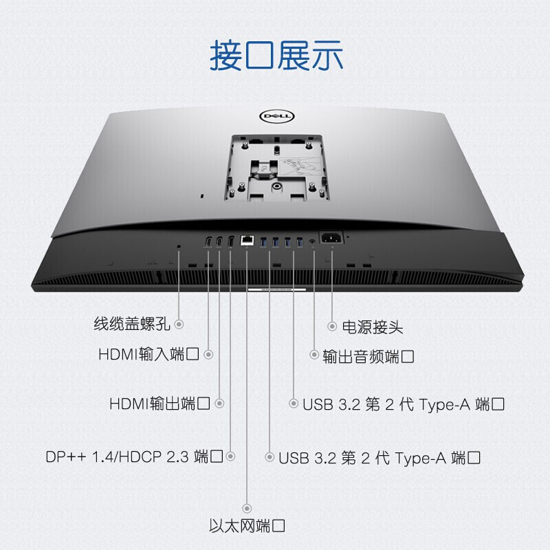 戴尔(DELL)Optiplex7780 商用一体机电脑 27英寸微边框大屏台式机 I9-10900 8G