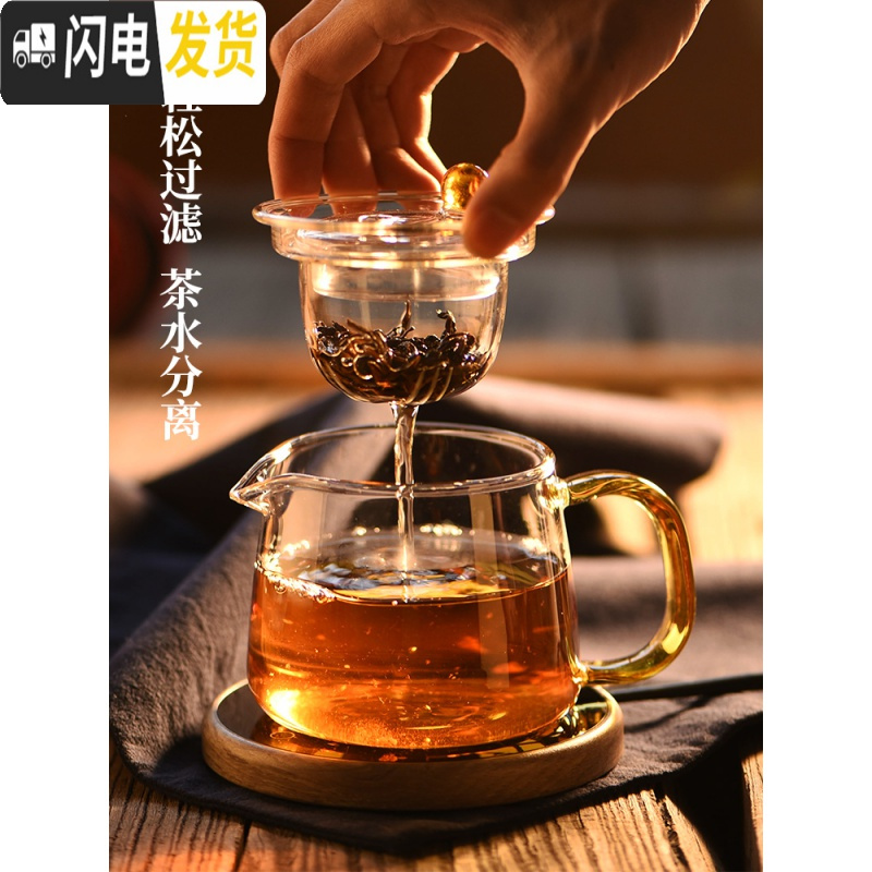 三维工匠玻璃茶壶茶水分离红茶茶具套装家用办公室耐高温加厚过滤泡茶壶 玲珑壶小号+四方简茶盘+直身小杯2个