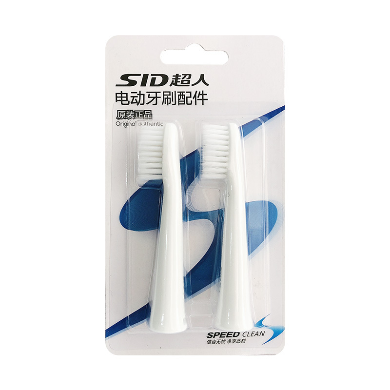 超人RP50电动牙刷头RT700RT703原装清洁超软细毛电动牙刷头牙齿护理替换通用款成人软毛刷头套装配件原装正品2只装
