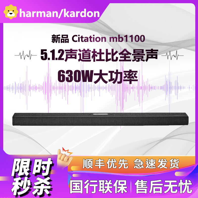 哈曼卡顿 HKTS 30BQ+哈曼卡顿AVR 161S套装音响5.1声道4K蓝牙家庭影院3D音箱客厅电视音响