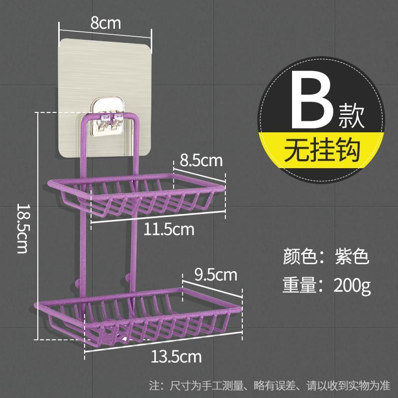 带挂钩卫生间强力吸盘肥皂架壁挂沥水大号置物架免打孔香皂盒双层_680