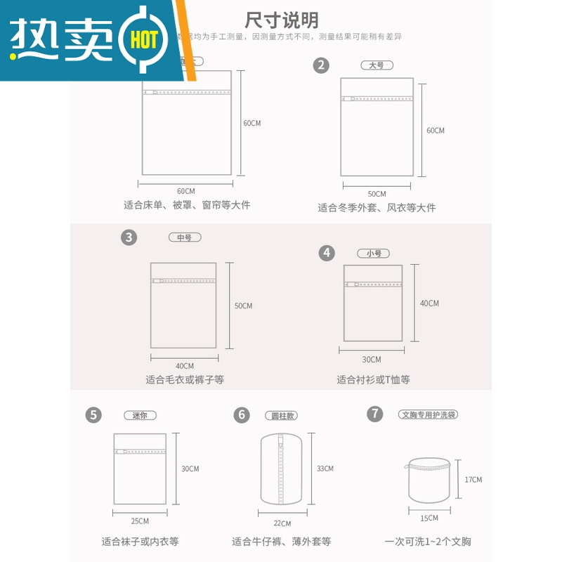 XIANCAI护洗袋细网套装洗衣服内衣文胸袋洗护袋大号洗衣机专用网袋 细网【大中小文胸袋】4件套