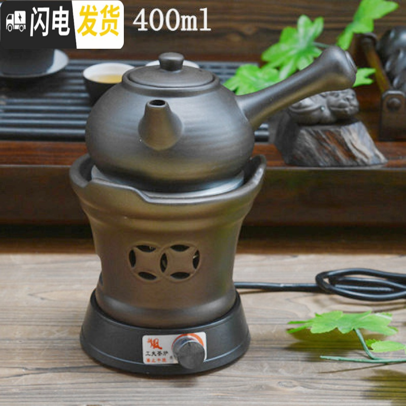 三维工匠电陶炉茶炉静音家用陶瓷泡茶小型玻璃壶花茶泡茶壶煮茶器电热茶炉 黑色炉小手柄壶套装