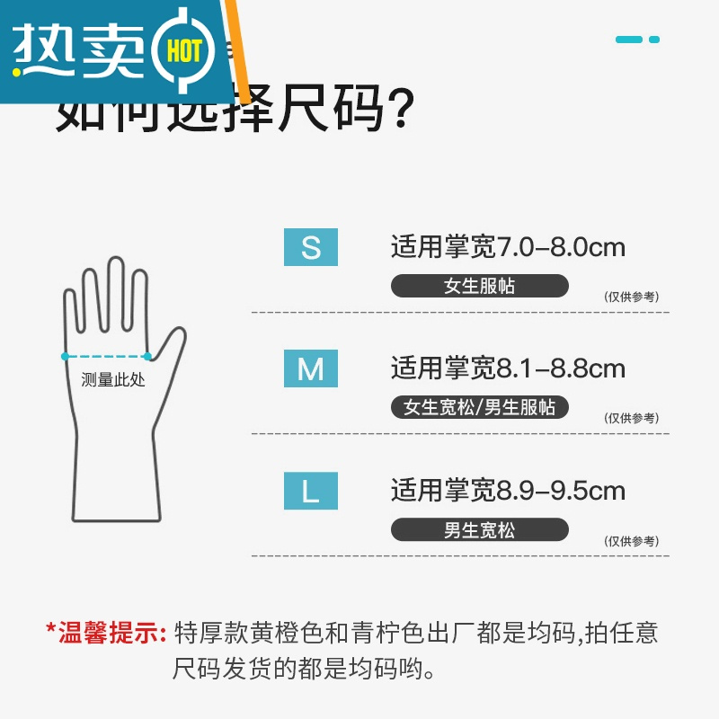 XIANCAI皮绒一体加绒洗碗手套洗衣服洗碗厨房家务防水加长加厚耐用橡胶 1双嫩皙粉植绒（中厚） L