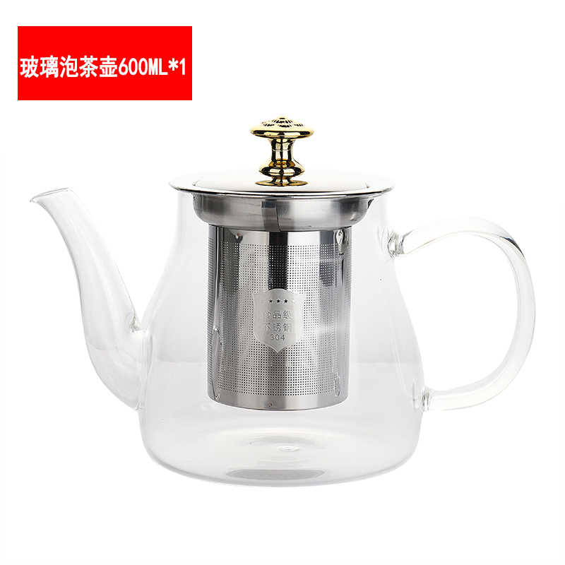 玻璃煮茶器金蛋耐高温大容量茶壶蒸汽泡茶壶烧水养生壶花茶具套装家用 优雅锥形壶600ml