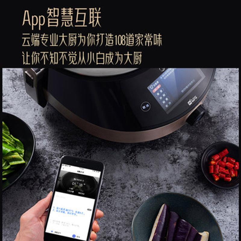 美的（Midea） PY16-S2自动炒菜机家用多功能烹饪机 火候精控 无油烟烹饪 智能WIFI 易拆洗