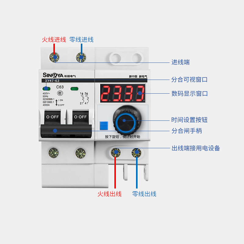 闪电客大功率定时器抽水泵定时开关控制器机械计时自动倒计时开关智能