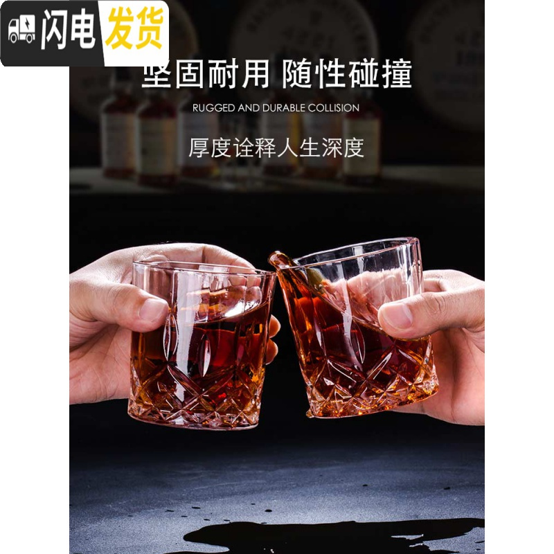 三维工匠威士忌酒杯酒吧玻璃杯家用创意大容量啤酒杯抖音扎啤杯洋酒杯套装 5号220ML水晶钻石杯买四送二送同款8707