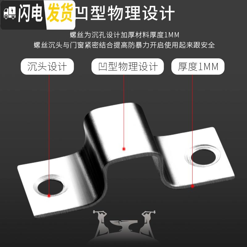 三维工匠不锈钢插销栓扣木窗防盗插销锁卫生间加厚明装老式插销 4寸不锈钢明插销（送螺丝）