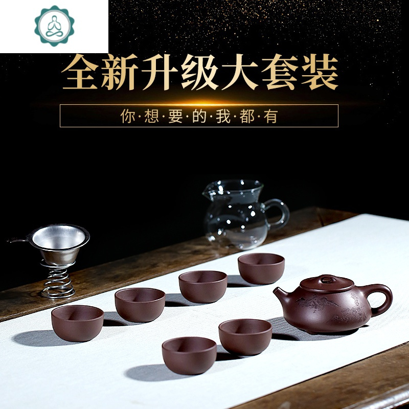 宜兴紫砂壶纯全手工茶壶功夫茶具套装家用泡茶壶经典石瓢壶 封后 刻绘款大套装