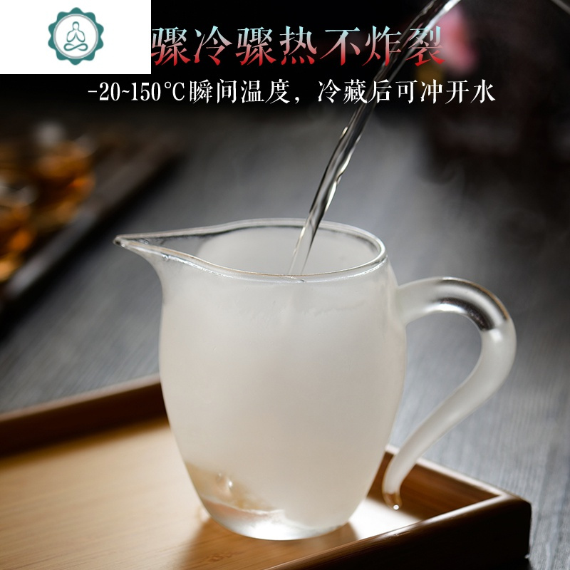 玻璃公道杯加厚耐热玻璃公杯过滤茶海分茶器茶漏套装 封后 白把300ML