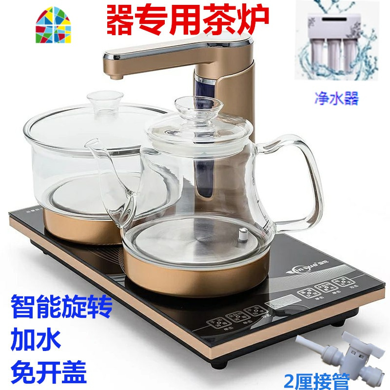 直饮净水器专用全自动加水电热茶炉双层防烫烧水壶家用泡茶具盘桌 FENGHOU GD102黑金色整套（全自动电热）