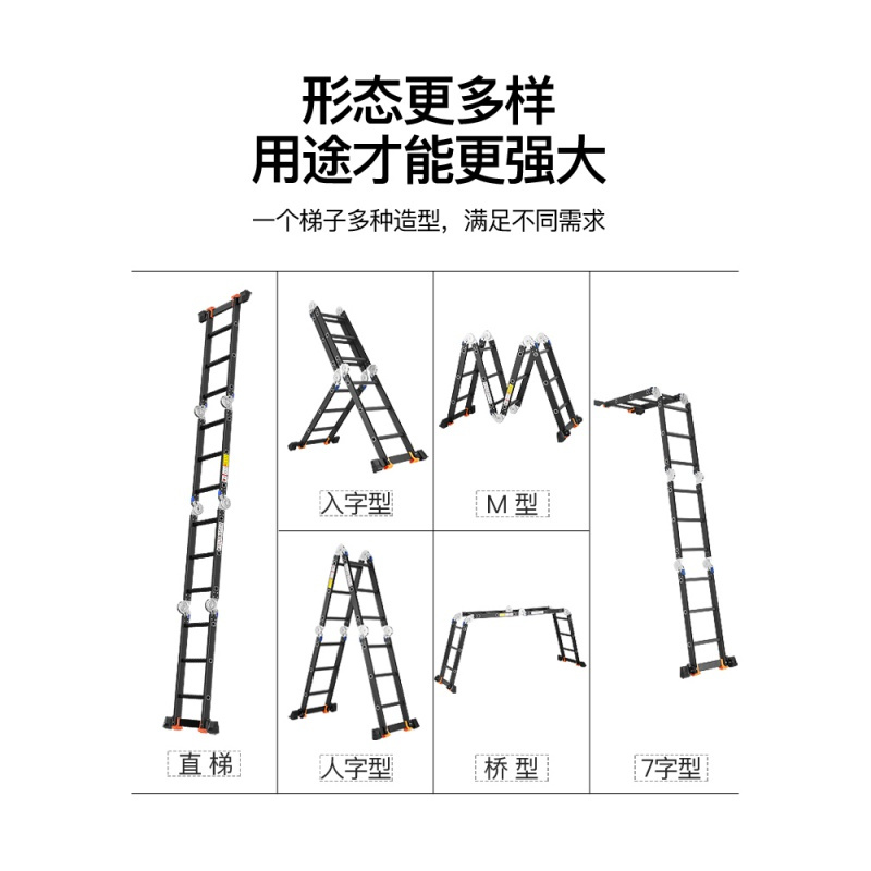 多功能折叠梯子阿斯卡利(ASCARI)加厚铝合金家用人字梯伸缩升降工程梯室内楼梯 德标黑5.0mm直4.75米=_834