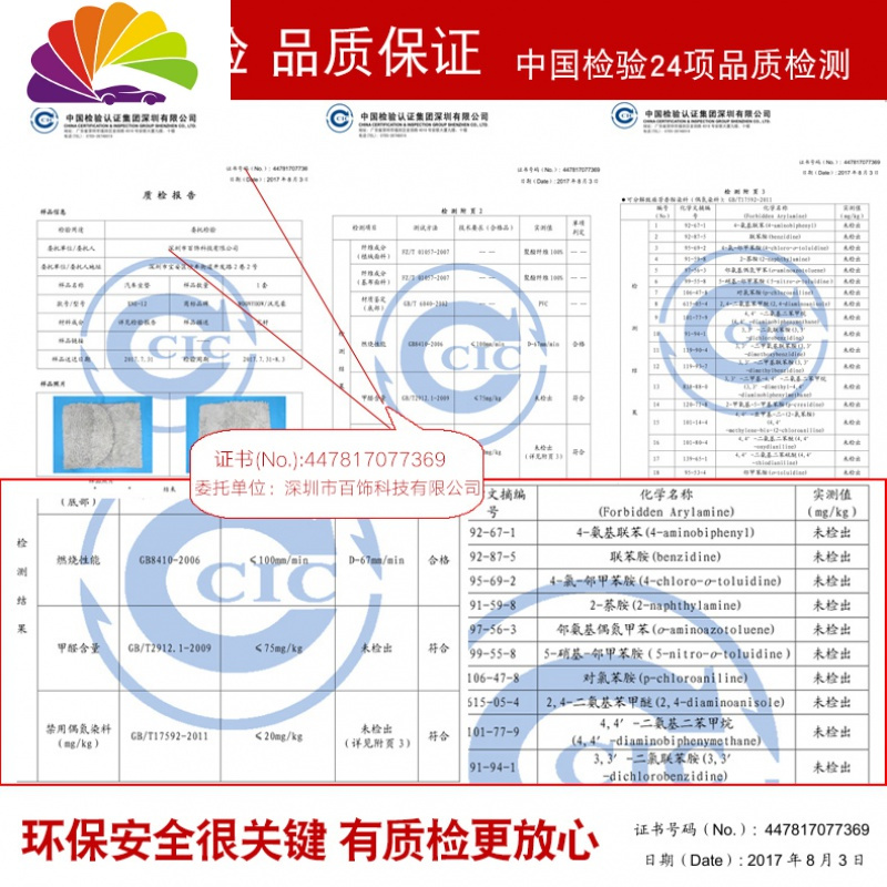 汽车坐垫单片三件套毛毛虫冬季毛绒保暖简约车用屁股垫无靠背垫子 标准款-驼色单片（一对装）