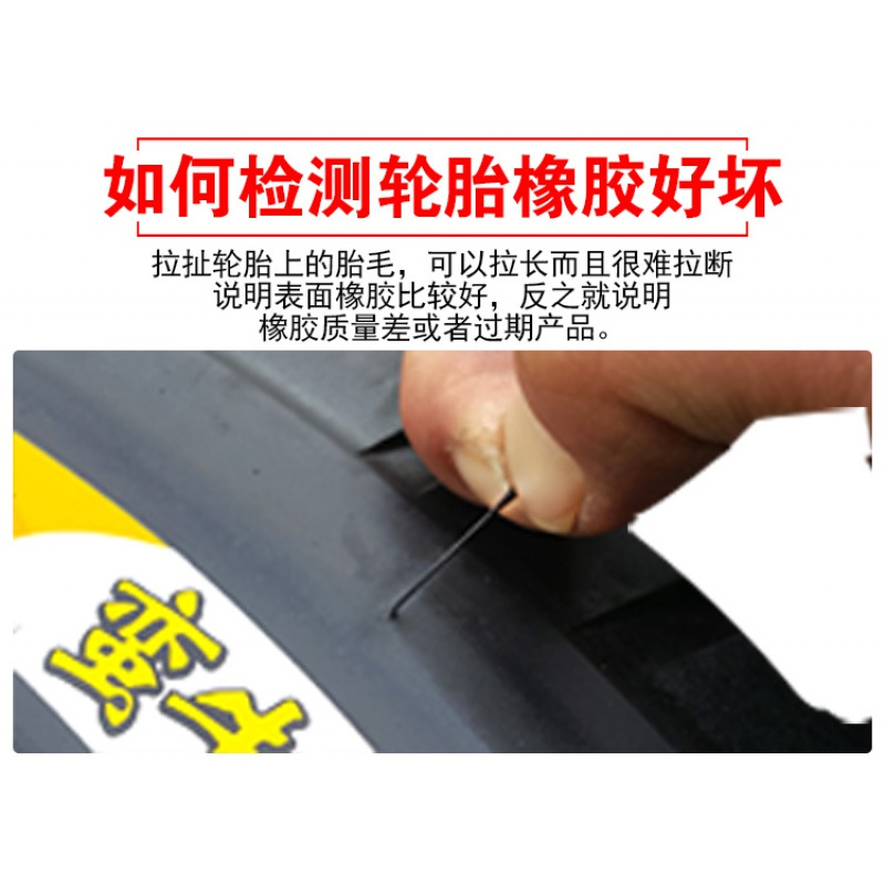 正新轮胎3.75-19长江750外胎三轮摩托车6层厦正新内胎375一19寸 3.75-19十二层金雨外胎+正新内胎