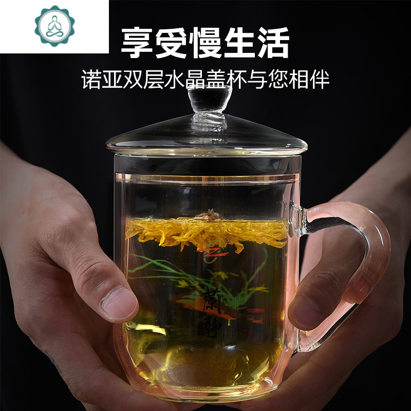 口杯双层玻璃杯带把家用茶杯透明带盖耐高温水晶高档办公水杯 封后 1#550ml【兰静】