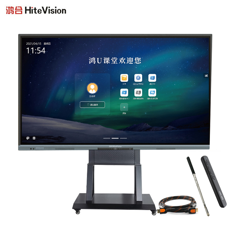 21款鸿合75英寸双系统HD-75B1会议 交互式触控电子白板教学办公设备一体机 4K触摸智慧+I3OPS 4+128G
