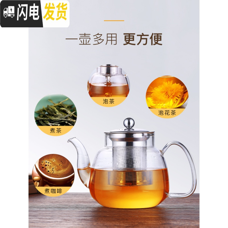 三维工匠玻璃泡茶壶家用过滤加厚小大号电陶炉煮茶具套装耐高温单烧水壶器 800ml+4个小杯子+茶盘