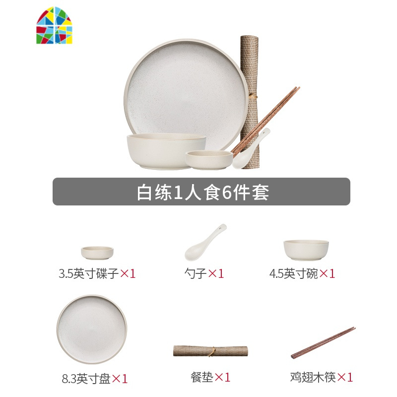 莫兰迪碗碟餐具套装碗盘情侣家用北欧饭碗汤碗筷套装组合 FENGHOU 白练二人食