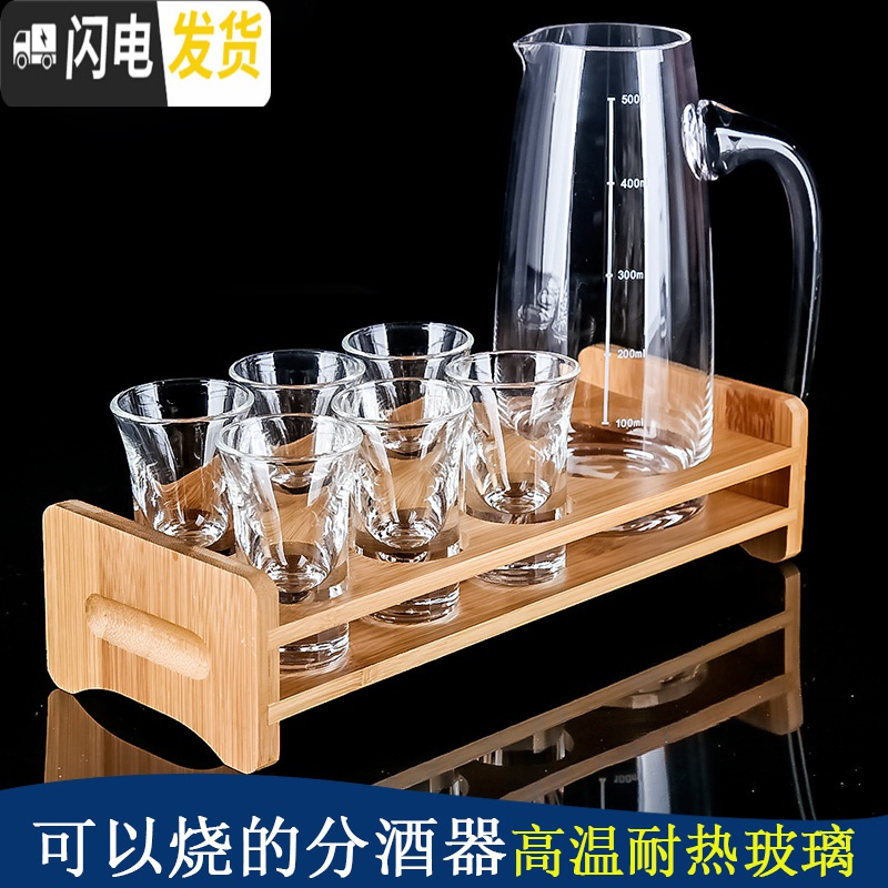 三维工匠白酒杯套装 12只家用水晶玻璃子弹杯分酒器小号酒盅一口杯2两酒具 13孔杯架+直身500+厚底杯30ml/12支