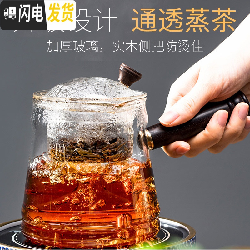 三维工匠玻璃蒸茶壶蒸汽煮茶器全自动小型电陶炉煮茶炉套装黑茶烧茶壶家用 圆融电陶炉(白)+乐语侧把壶煮茶10件套