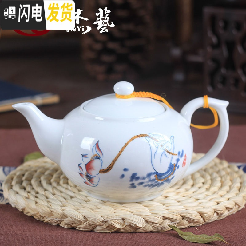 三维工匠陶瓷茶壶单壶青花瓷功夫茶具白瓷泡茶壶水壶大号小茶壶茶具带过滤 玲珑【茶壶】向日葵