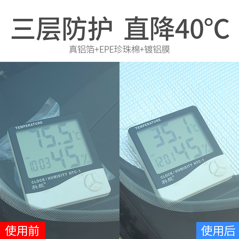 长安CS75PLUS专用遮阳帘防晒隔热遮阳板车窗窗帘前档风汽车遮阳挡 后侧挡2片（正副驾驶后两门/备4NHK1Y