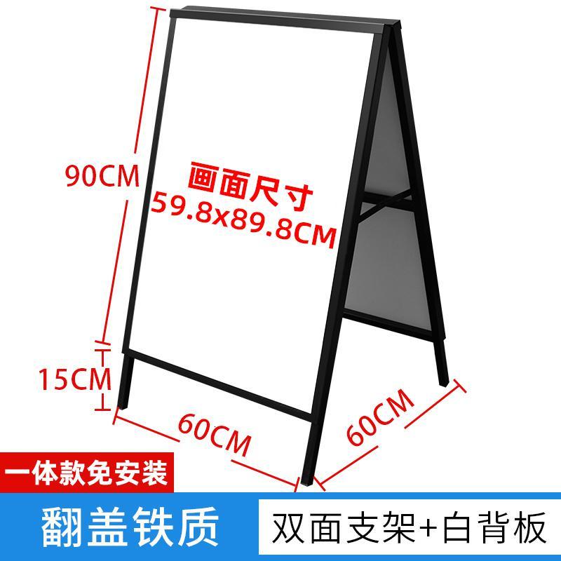 广告牌展示牌kt板双面闪电客立牌折叠广告架子展架立式落地式海报架户外 双面翻盖款+2张白背板_895