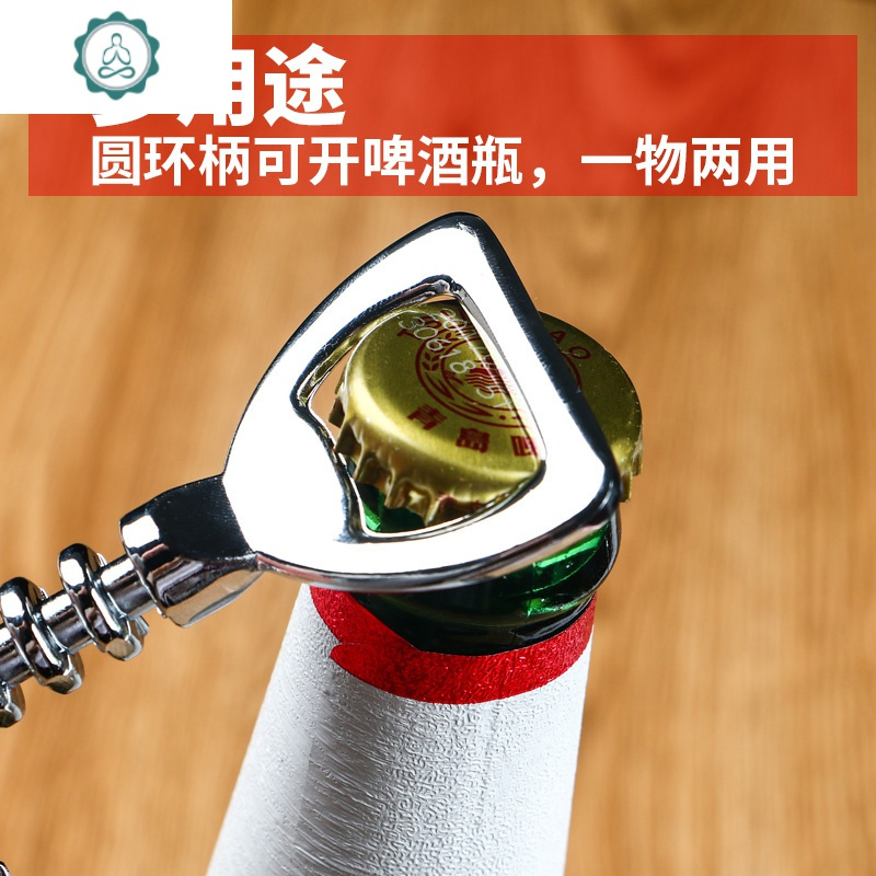 开酒器酒具套装起瓶器 封后 g款天使开瓶器 真空酒塞 倒酒器 割纸器