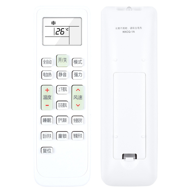 包邮 长虹 新迎燕 美博KF-26GW/S260 KKCQ-1A通用KKCQ-1X空调遥控器KFRd-36GW/XYMC
