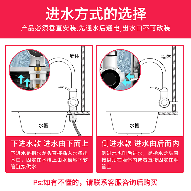 荣事达（Royalstar）电热水龙头即热式家用厨房快速热水龙头自来水两用冷热水器 下进水数显+漏保 塑料下进水_244