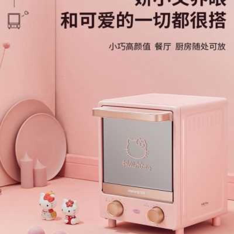 九阳烤箱hello kitty电烤箱家用小型容量迷你多功能自动烘焙蛋糕. 粉色/cd2