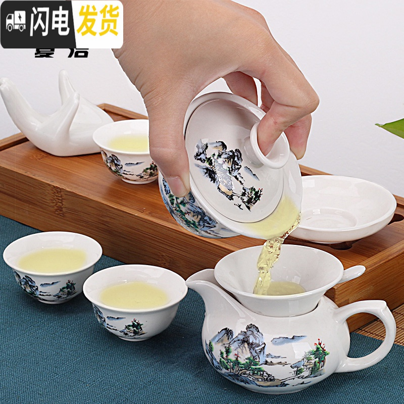 三维工匠功夫茶具套装家用陶瓷茶杯套装整套茶壶盖碗泡茶杯简约青花白瓷 13头功夫茶壶-富贵牡丹