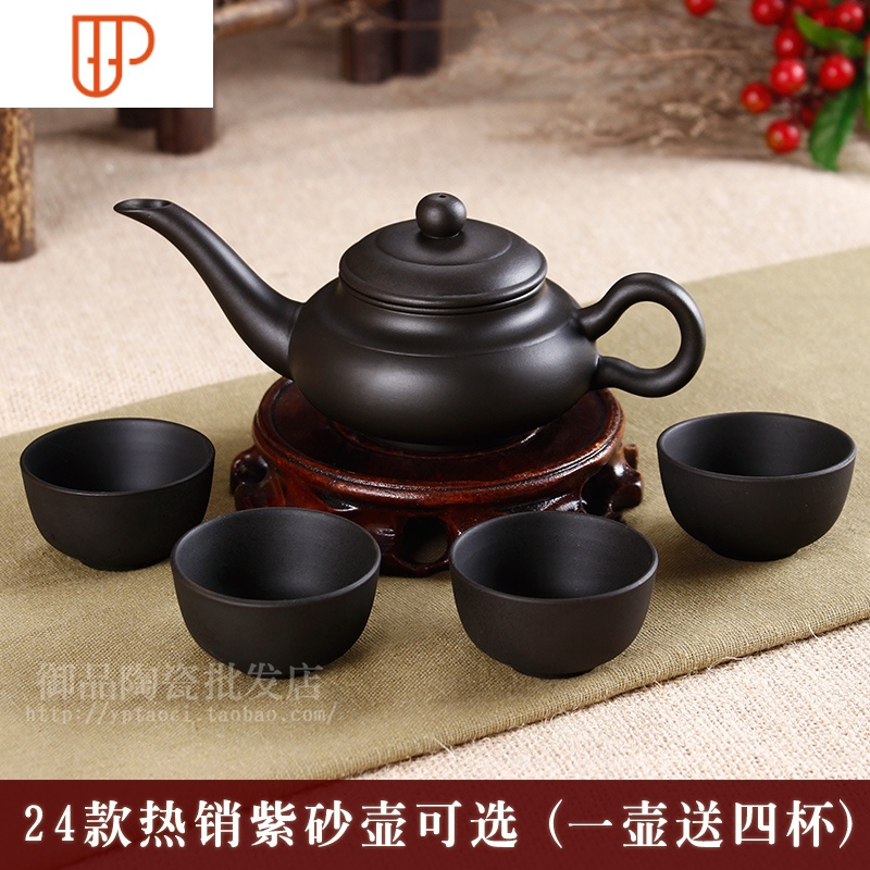 宜兴紫砂壶茶具西施壶过滤茶壶泡茶壶全手工紫砂壶一壶送四杯 国泰家和LJKAJCQEMQPJMWYHNWPTEHCEVLB