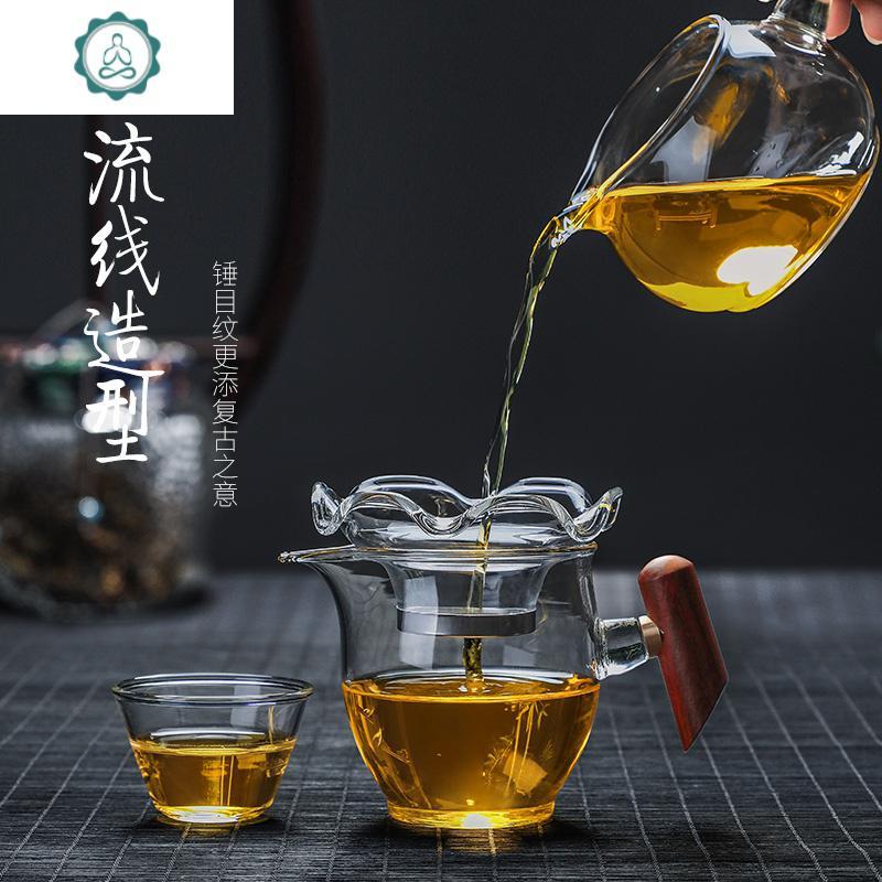 侧把玻璃公道杯透明加厚茶海配件耐热公杯创意功夫茶具茶漏杯 封后 260ml高款_392