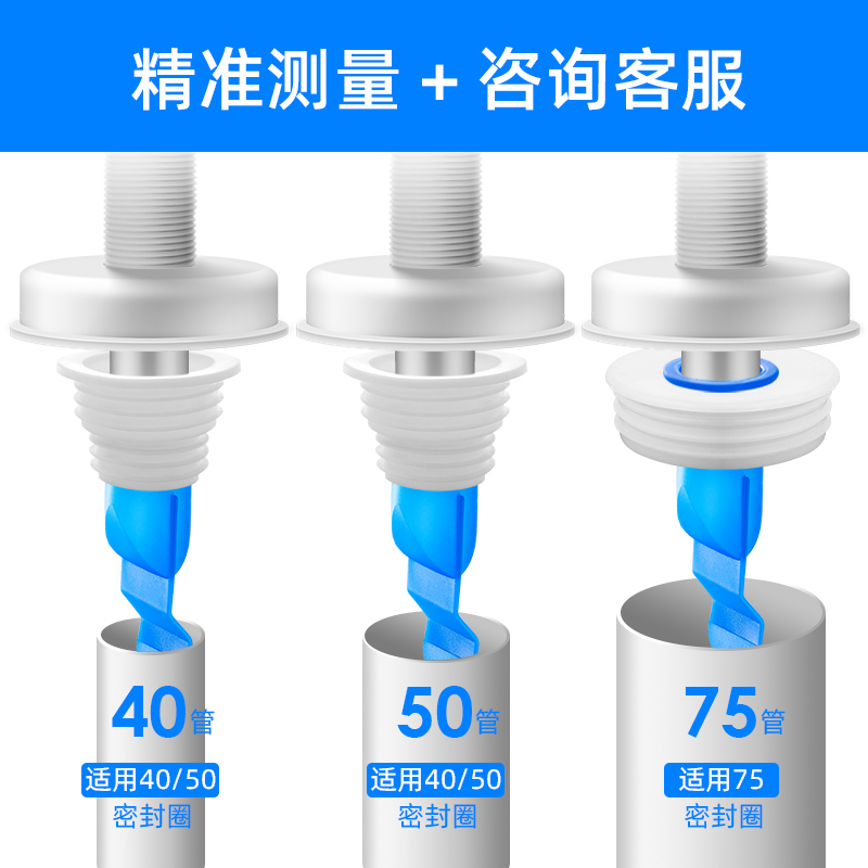 卫生间厨房下水管防臭密封圈洗衣机下水道闪电客防臭塞地漏盖硅胶防臭器 【三组装】40/50密封圈+装饰盖送防臭芯