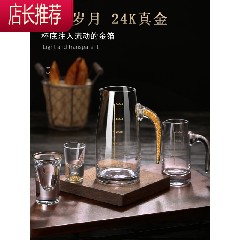 金箔白酒杯套装小号一口杯家用水晶玻璃分酒器子弹杯酒盅带竹托盘JING PING 【1壶6杯】园形原木杯架+水晶直升300