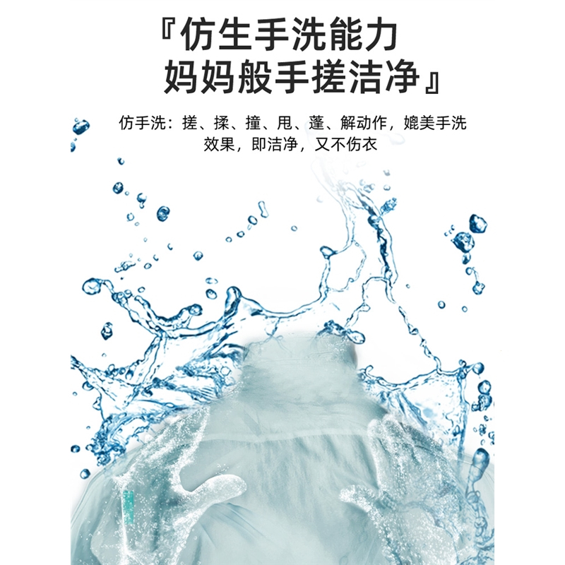 Royaistar荣事达一键智能小型波轮全自动洗衣机家用出租房宿舍用迷你洗脱一体(yi2)_3