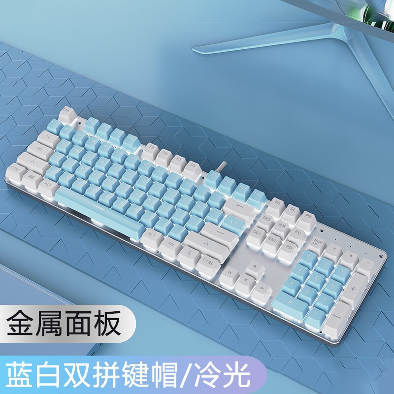 K700蓝白色黑轴经典版