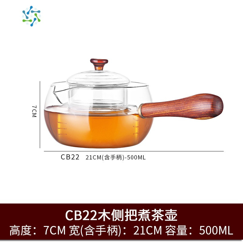 耐高温玻璃煮茶壶茶炉用家自动烧水壶电陶炉洱普茶加厚煮茶器茶具 三维工匠 2181电陶炉-天青