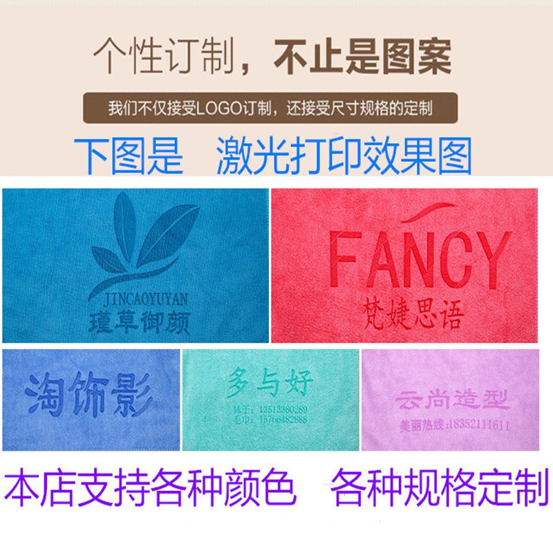 院理发店专用干发包头毛巾加厚比纯棉吸水厂家刻字定制印logo 三维工匠 深粉色超厚 35x75cm