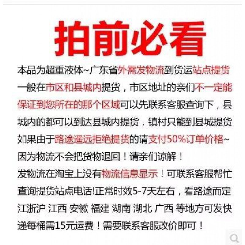 餐饮专用大桶洗洁精20kg40斤柠檬味升级配方不伤手去油污_942