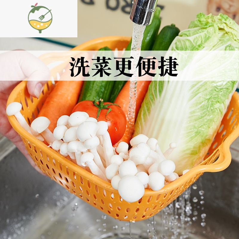 YICHENG沥水篮洗菜盆双层厨房火锅拼盘洗菜篮家用客厅塑料水果盆洗水果盘 小号+中号（4件套）