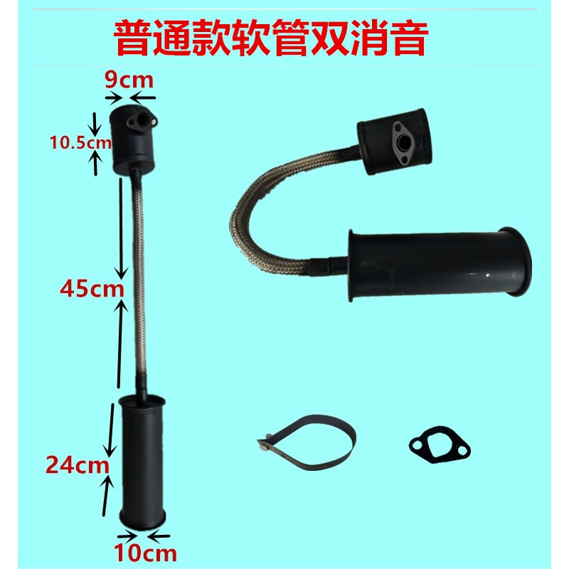 电动三轮四轮车增程器发电机软管消音器闪电客双消音排气烟筒加长消音棉 两头法兰盘软管2米