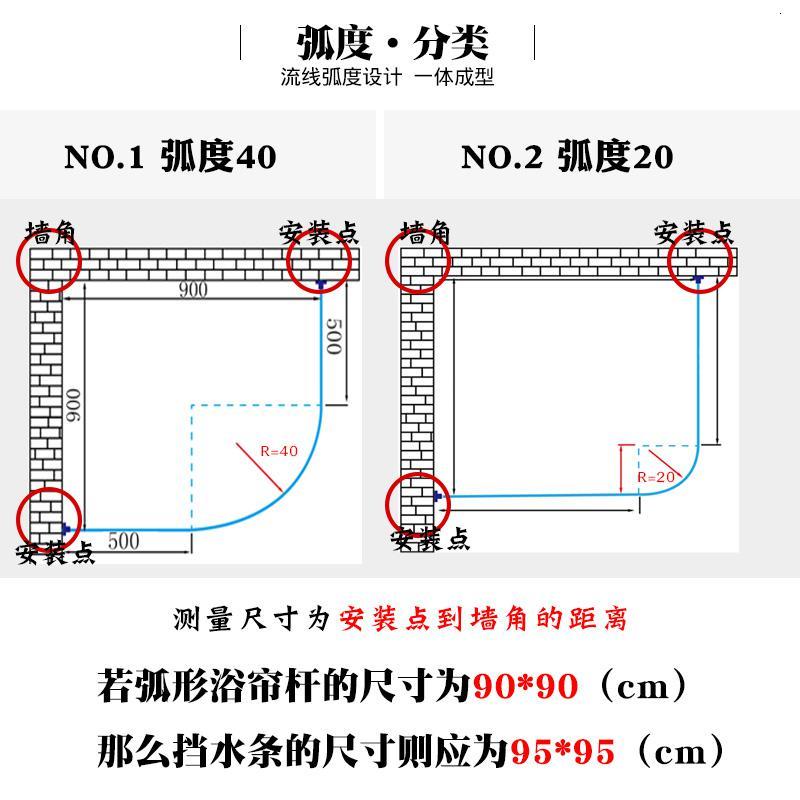 浴帘杆怎么安装图片