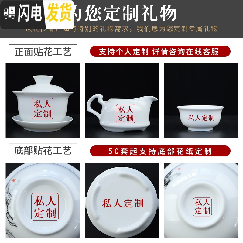 三维工匠白瓷功夫茶具套装家用复古玉瓷泡茶盖碗茶壶茶杯陶瓷礼品 竹茶具套装